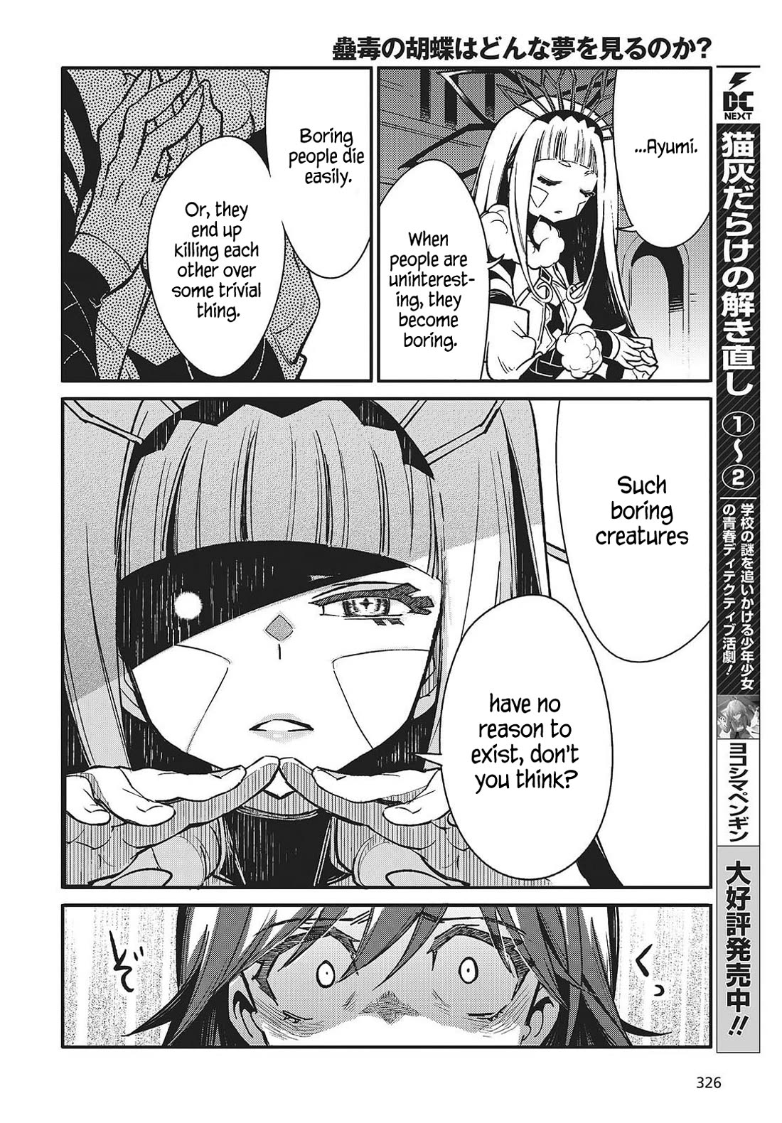 What Does the Poisonous Butterfly Dream of? chapter 10 page 26