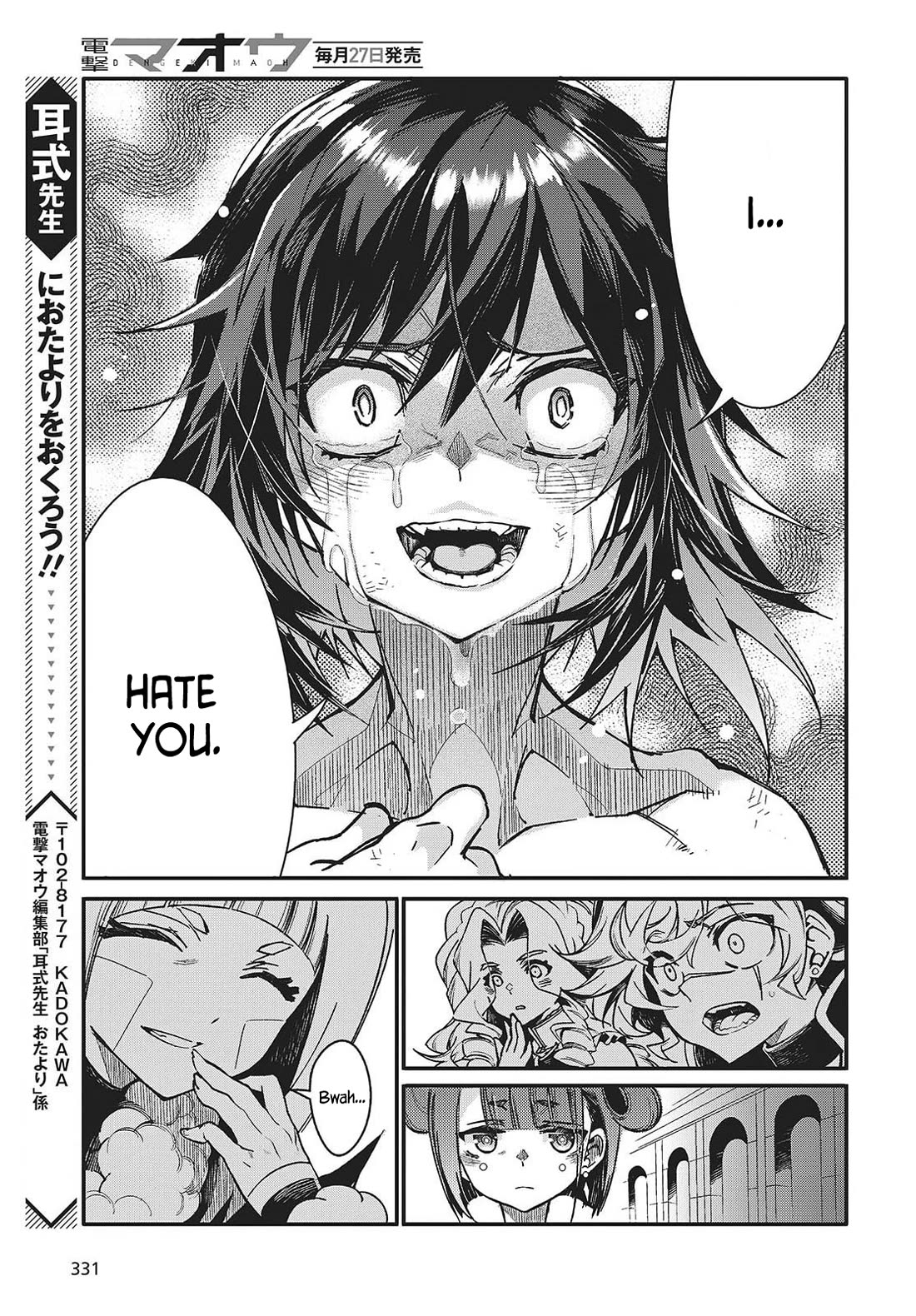 What Does the Poisonous Butterfly Dream of? chapter 10 page 31