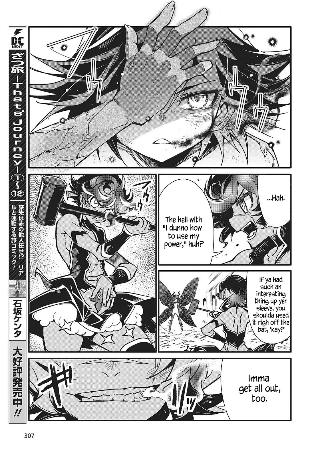 What Does the Poisonous Butterfly Dream of? chapter 10 page 7