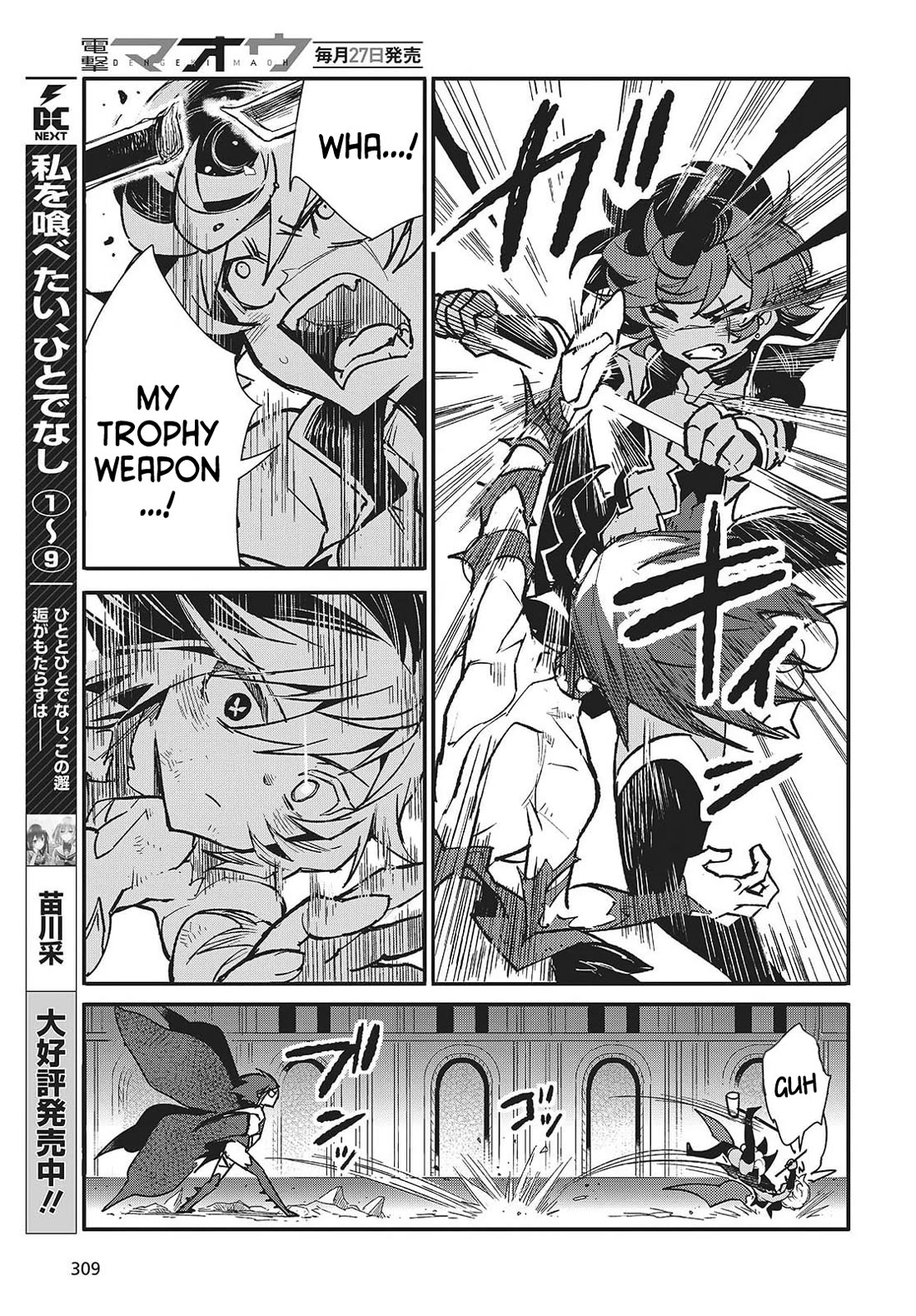 What Does the Poisonous Butterfly Dream of? chapter 10 page 9