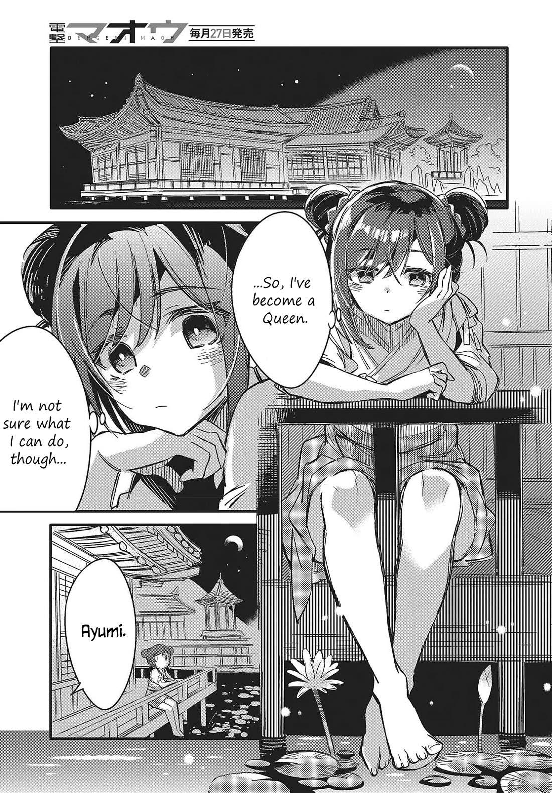 What Does the Poisonous Butterfly Dream of? chapter 11 page 11