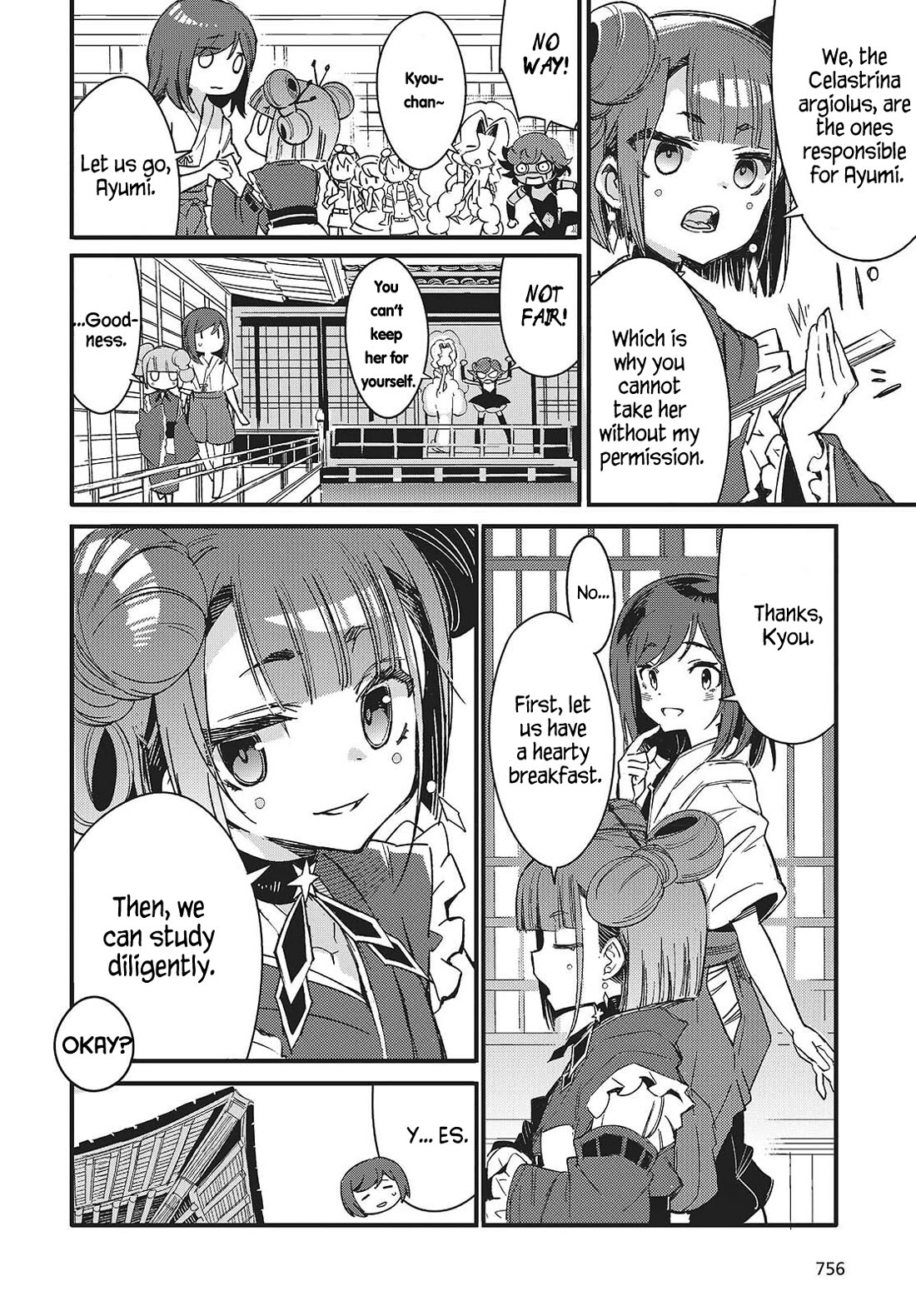 What Does the Poisonous Butterfly Dream of? chapter 11 page 18