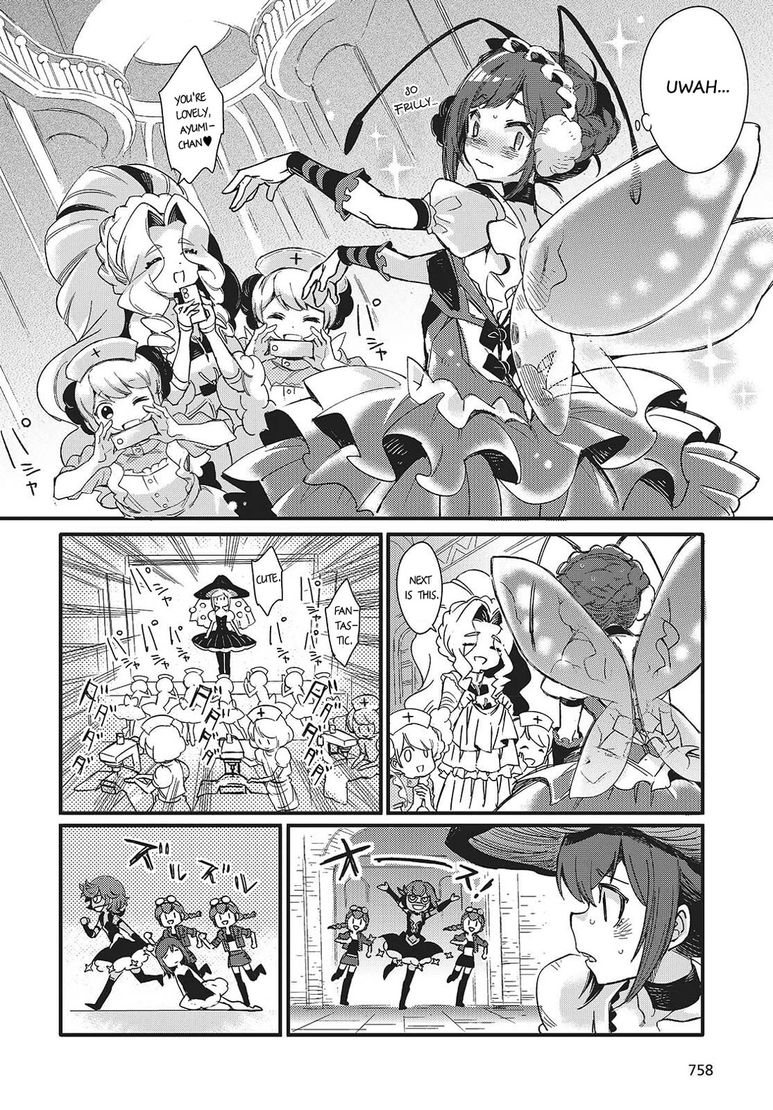 What Does the Poisonous Butterfly Dream of? chapter 11 page 20