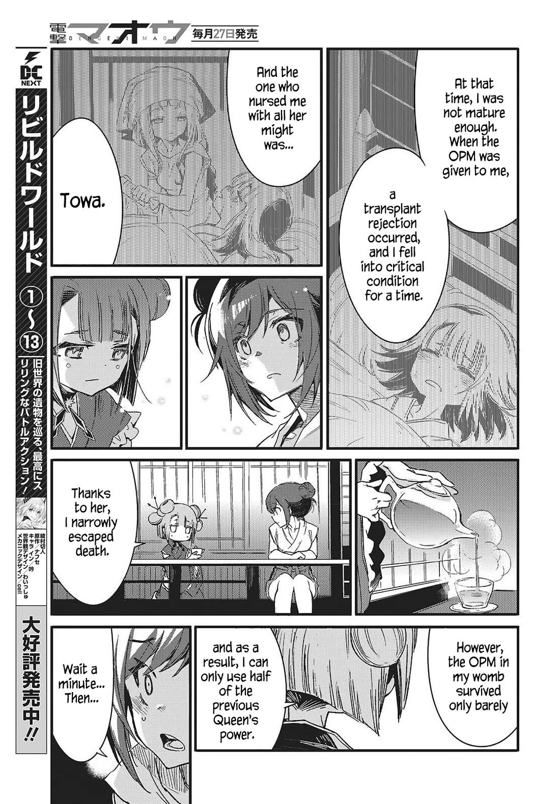 What Does the Poisonous Butterfly Dream of? chapter 11 page 25