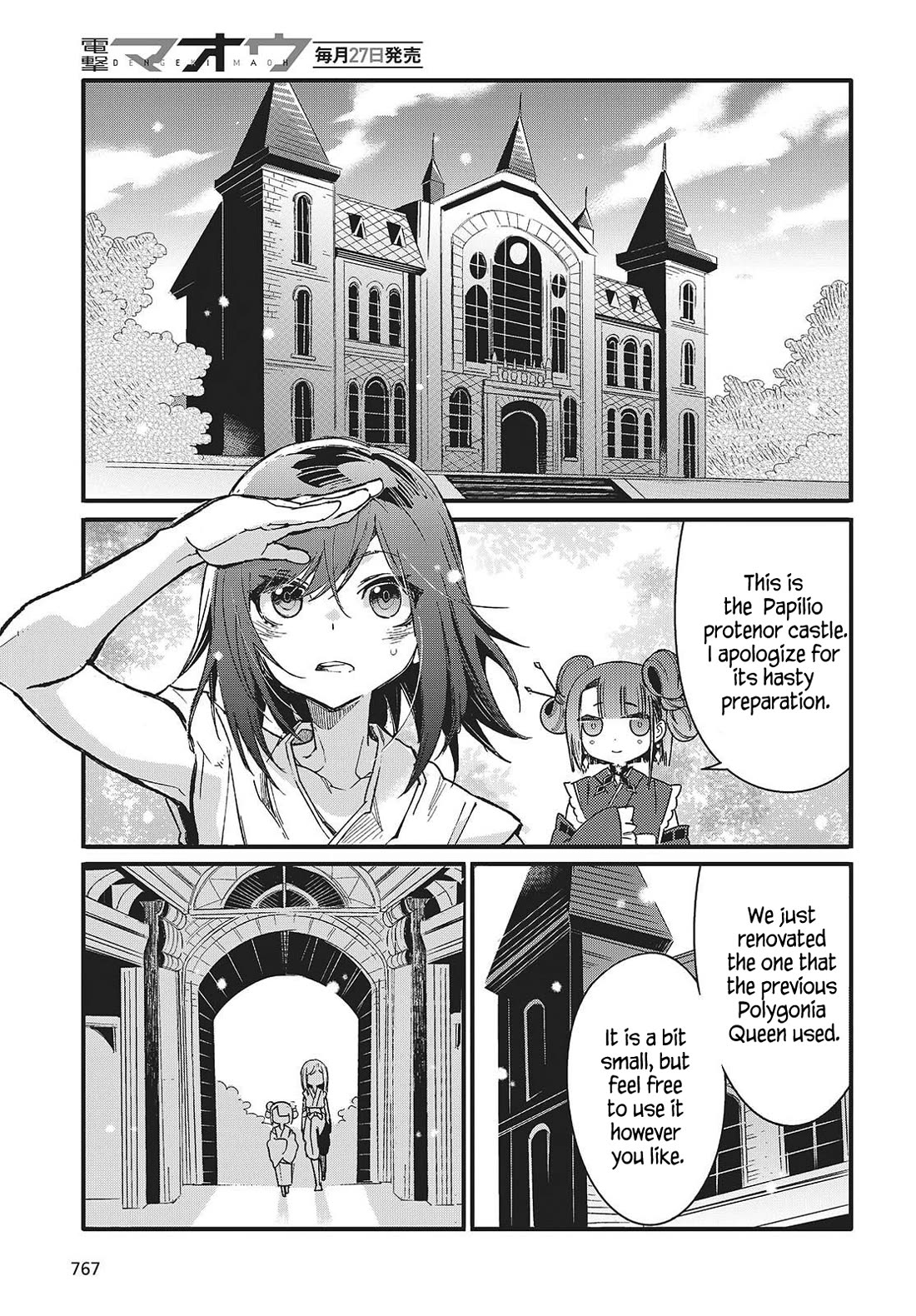 What Does the Poisonous Butterfly Dream of? chapter 11 page 29