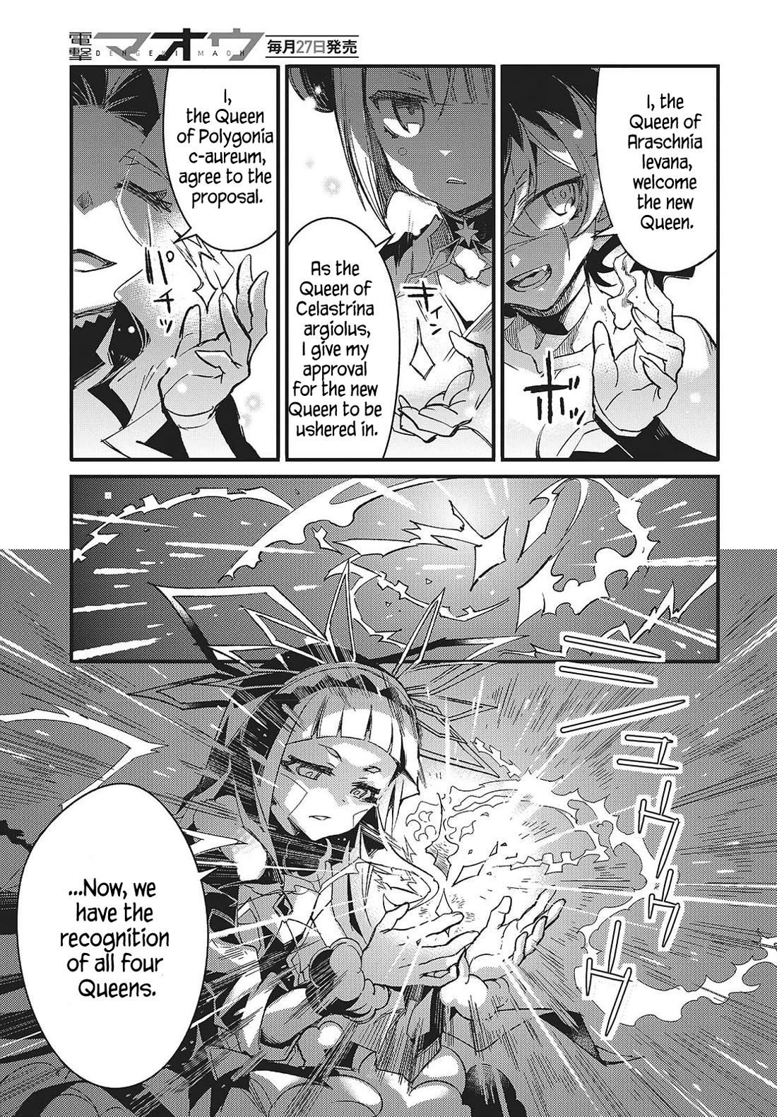 What Does the Poisonous Butterfly Dream of? chapter 11 page 3