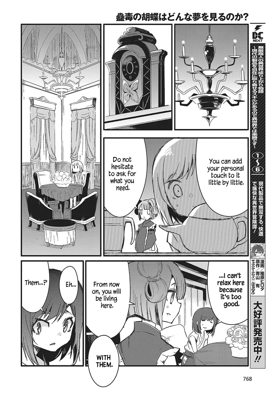 What Does the Poisonous Butterfly Dream of? chapter 11 page 30