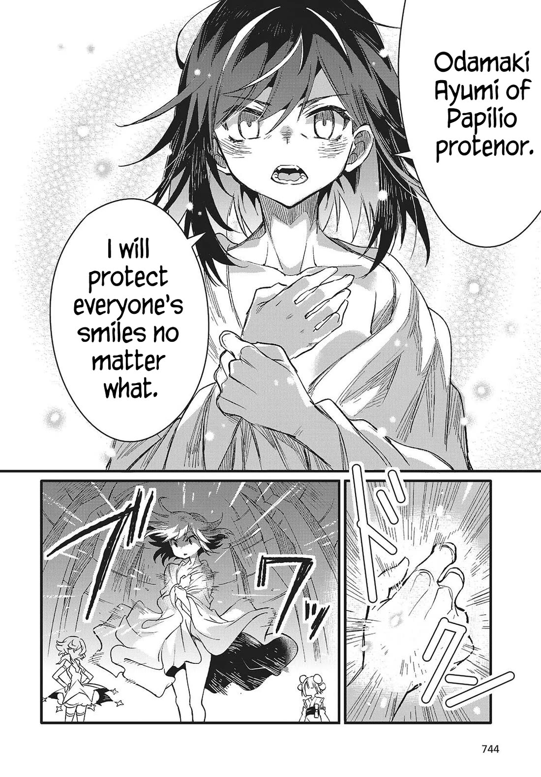 What Does the Poisonous Butterfly Dream of? chapter 11 page 6