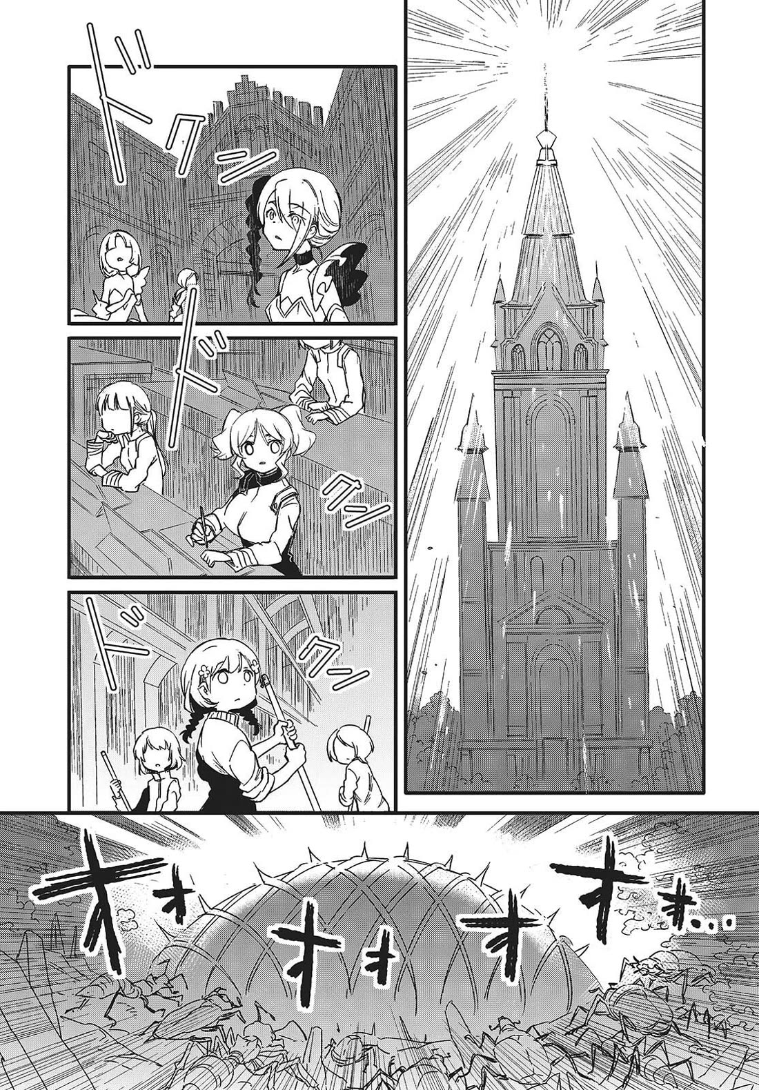 What Does the Poisonous Butterfly Dream of? chapter 11 page 7