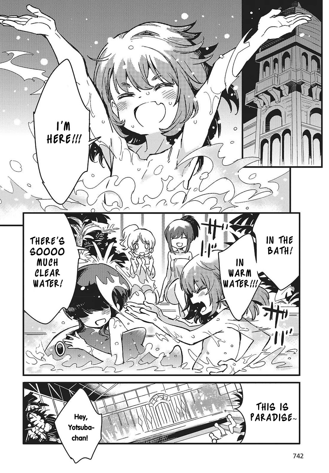 What Does the Poisonous Butterfly Dream of? chapter 12 page 14