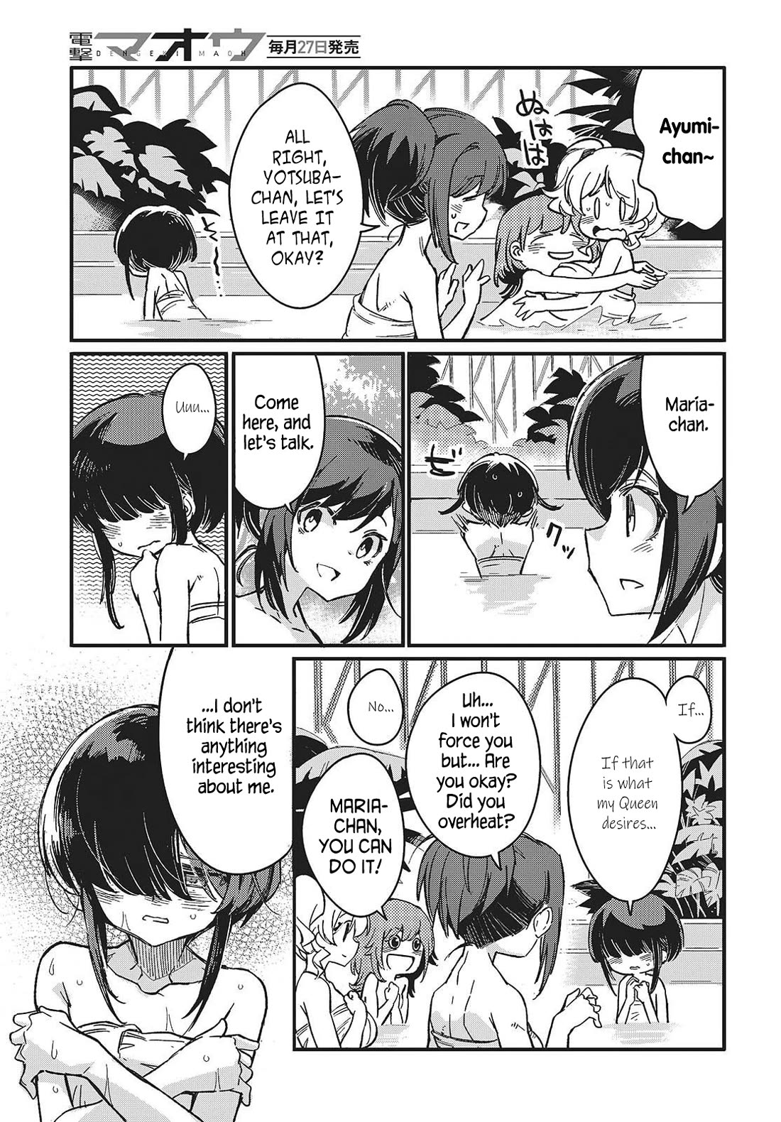 What Does the Poisonous Butterfly Dream of? chapter 12 page 19