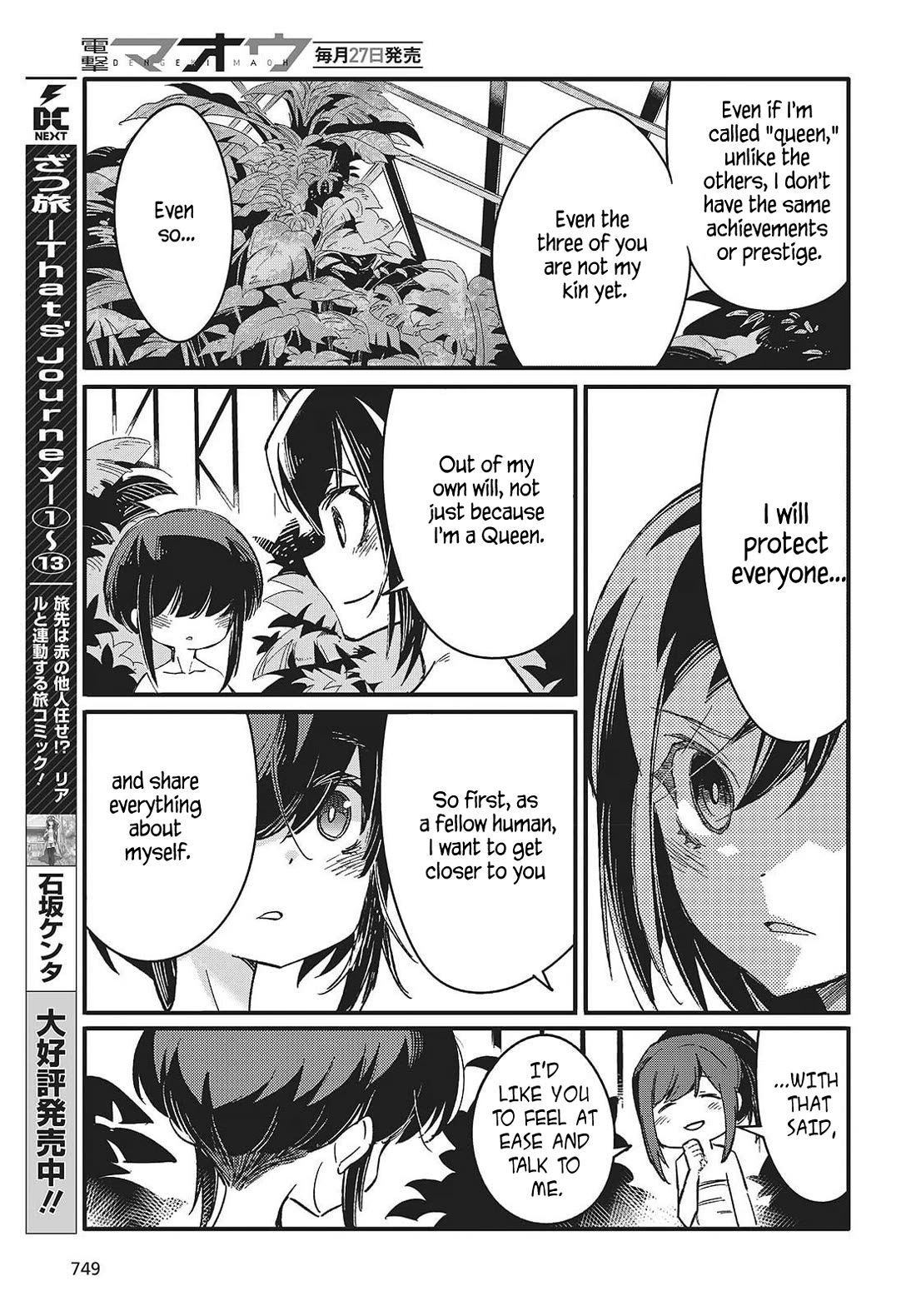 What Does the Poisonous Butterfly Dream of? chapter 12 page 21