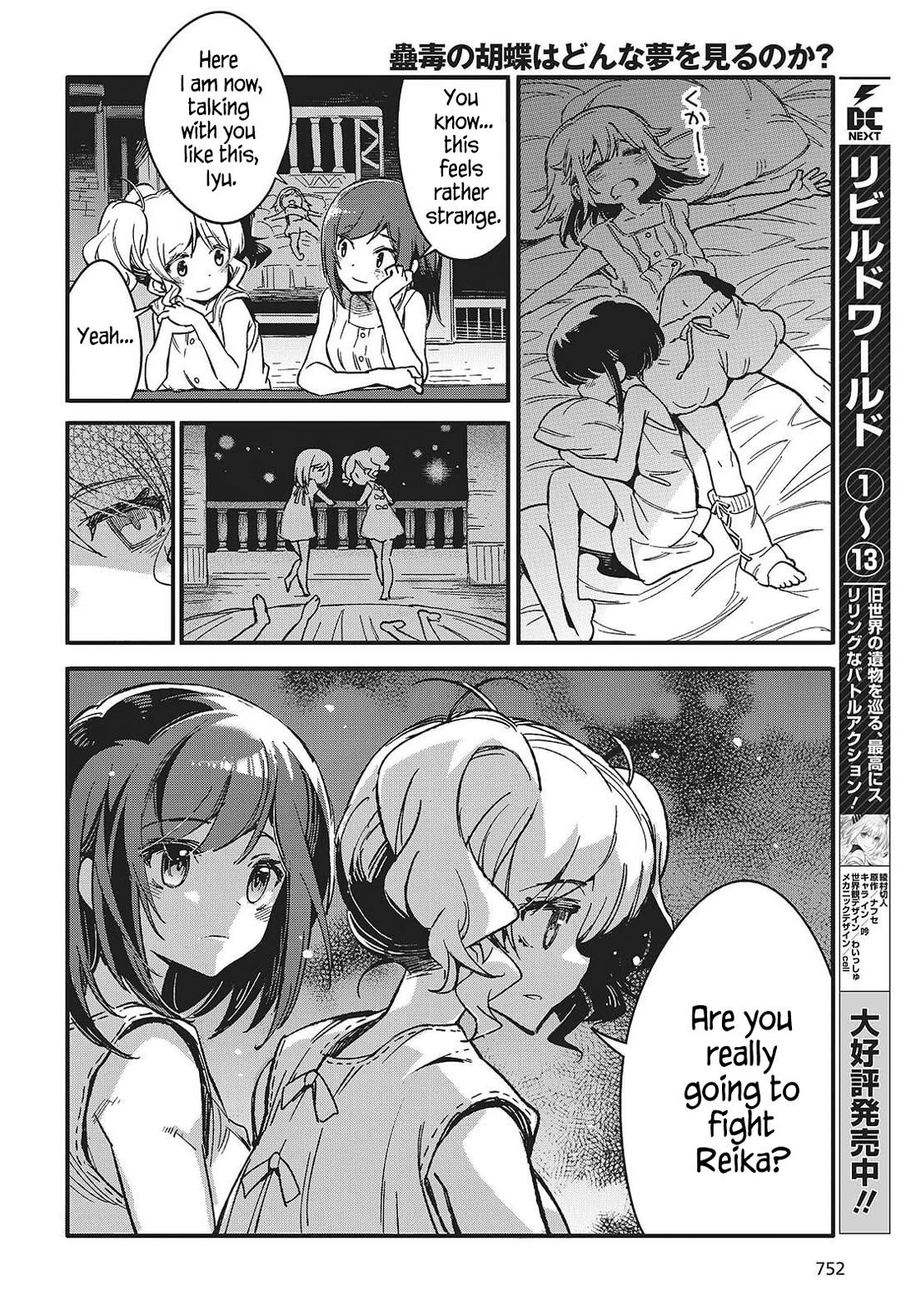 What Does the Poisonous Butterfly Dream of? chapter 12 page 24