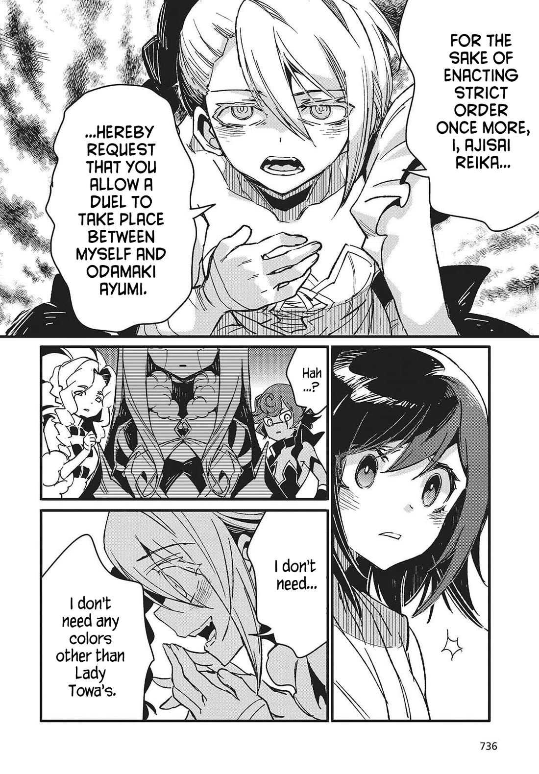 What Does the Poisonous Butterfly Dream of? chapter 12 page 8