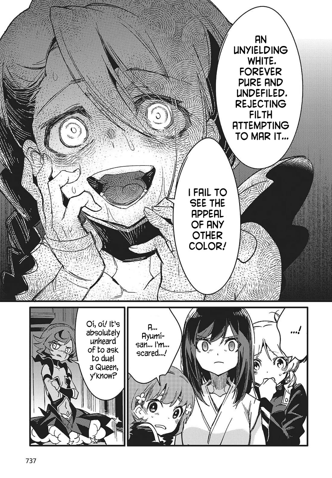 What Does the Poisonous Butterfly Dream of? chapter 12 page 9