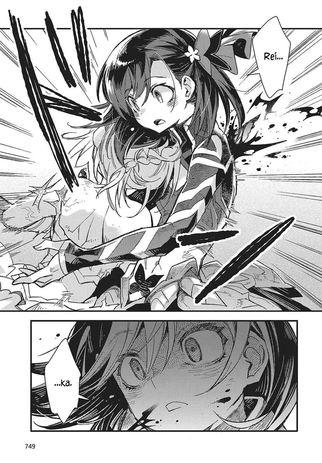 What Does the Poisonous Butterfly Dream of? chapter 14 page 3