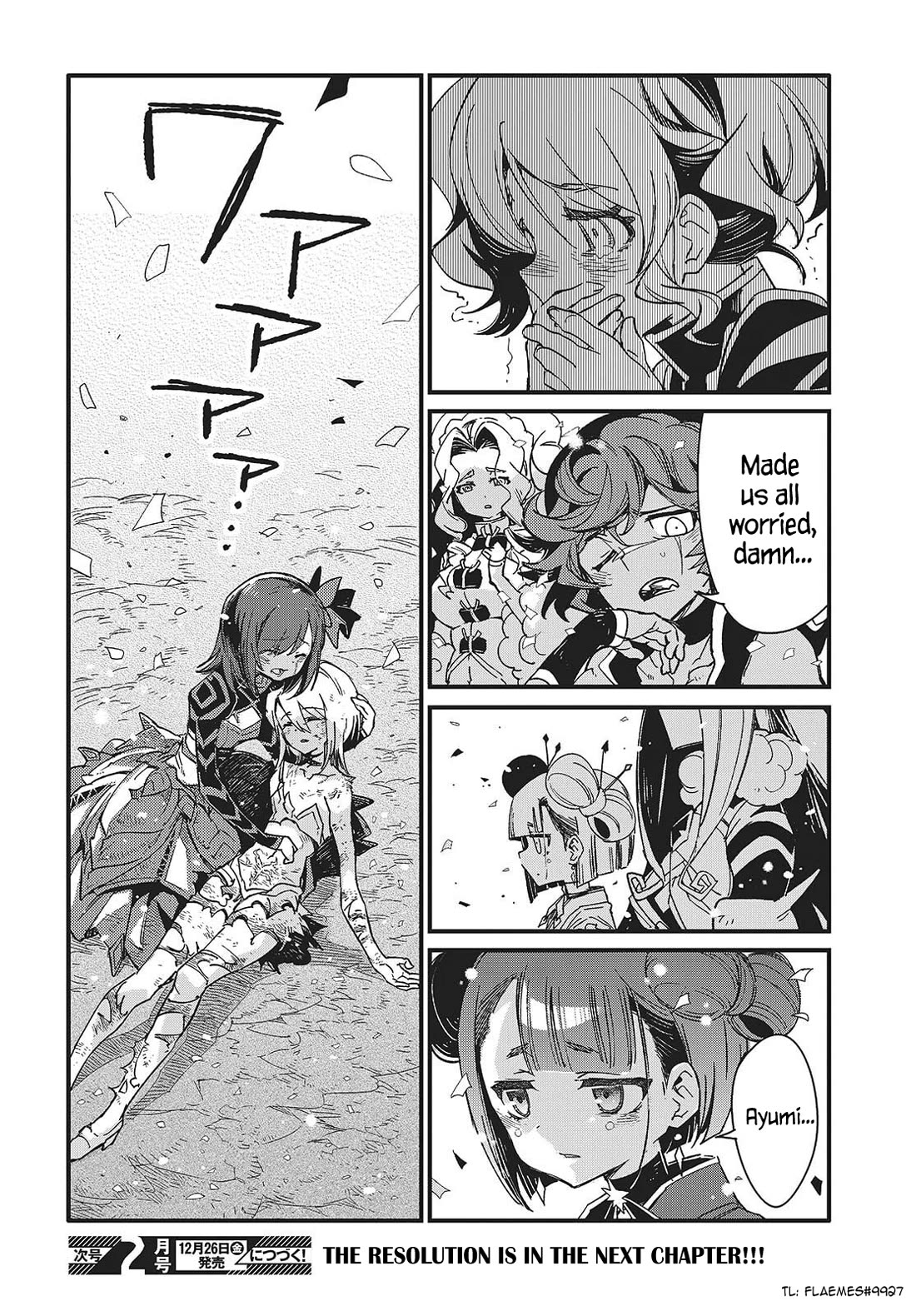 What Does the Poisonous Butterfly Dream of? chapter 14 page 30