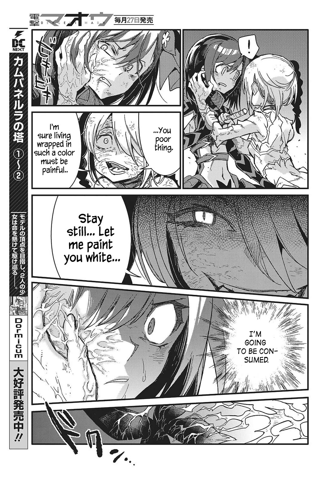 What Does the Poisonous Butterfly Dream of? chapter 14 page 5