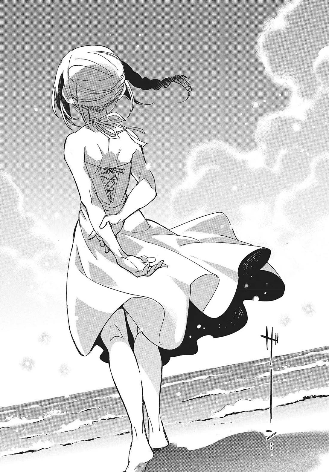 What Does the Poisonous Butterfly Dream of? chapter 15 page 11