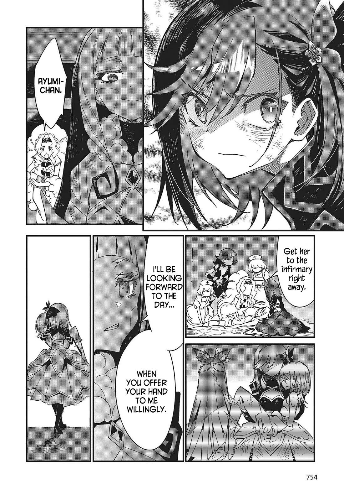 What Does the Poisonous Butterfly Dream of? chapter 15 page 2