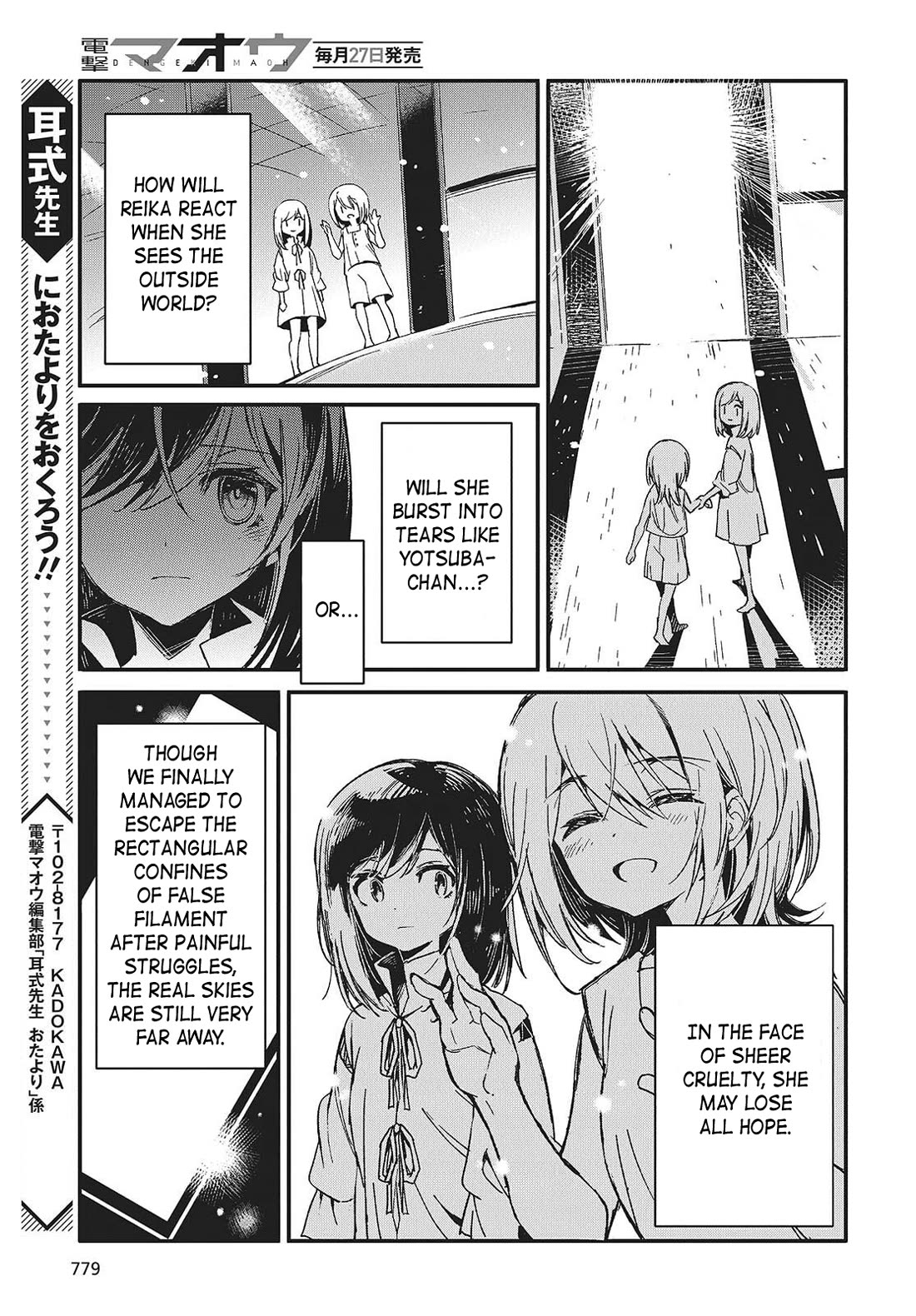 What Does the Poisonous Butterfly Dream of? chapter 15 page 27