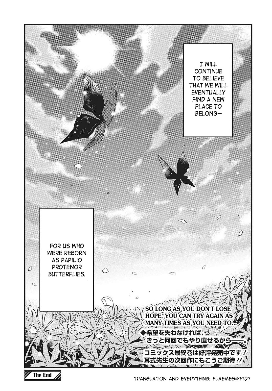 What Does the Poisonous Butterfly Dream of? chapter 15 page 29