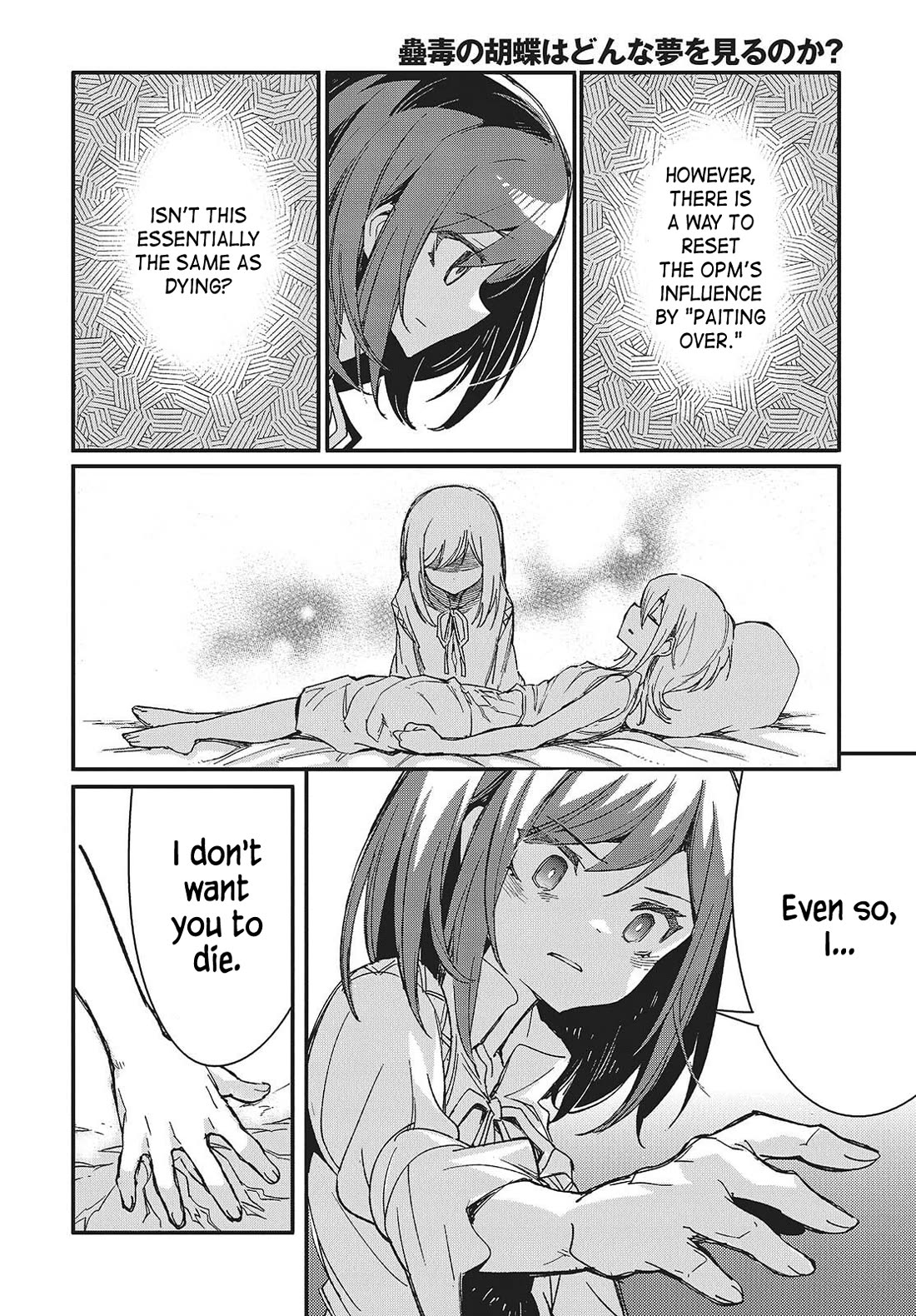 What Does the Poisonous Butterfly Dream of? chapter 15 page 8