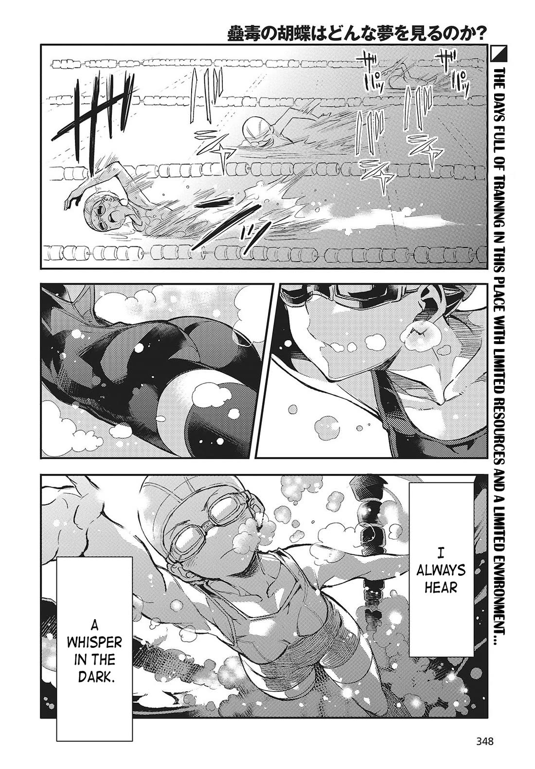 What Does the Poisonous Butterfly Dream of? chapter 2 page 2