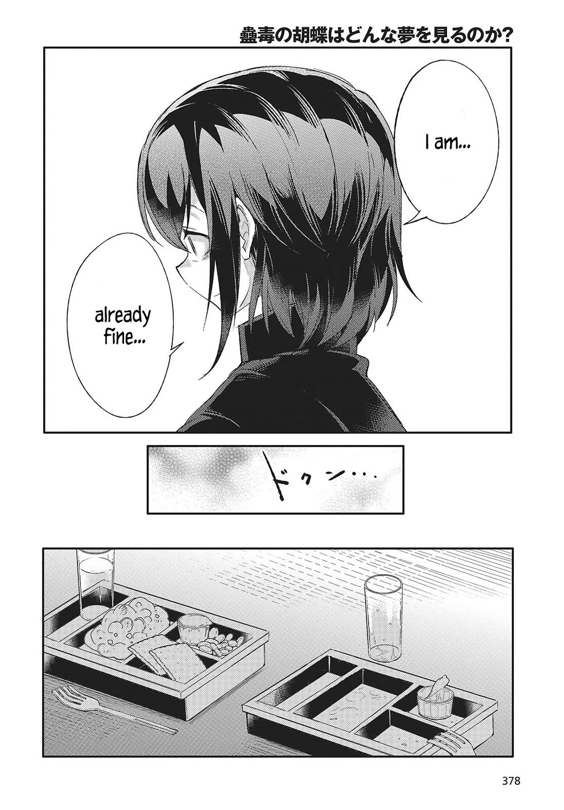 What Does the Poisonous Butterfly Dream of? chapter 2 page 32