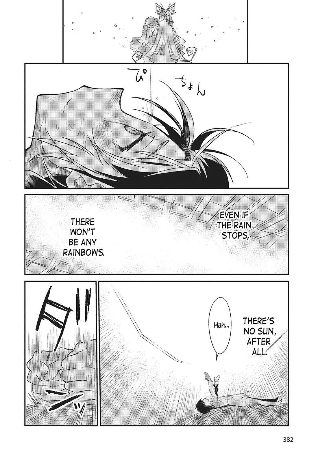 What Does the Poisonous Butterfly Dream of? chapter 2 page 36