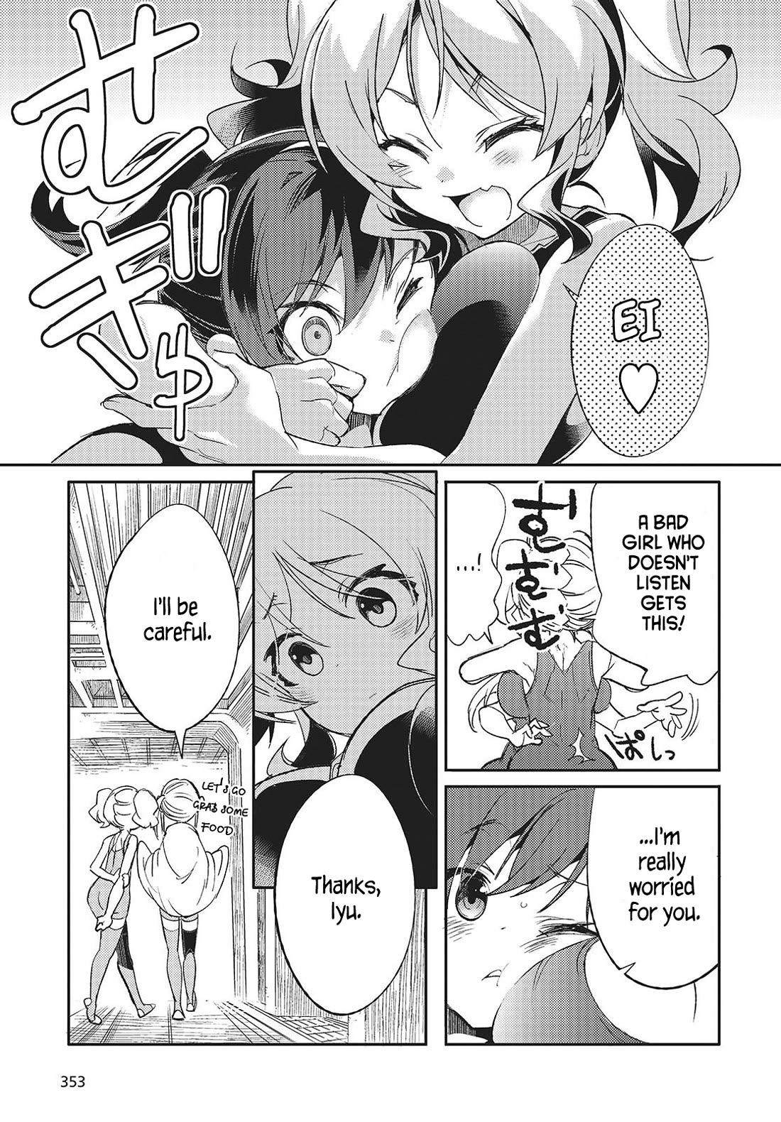 What Does the Poisonous Butterfly Dream of? chapter 2 page 7