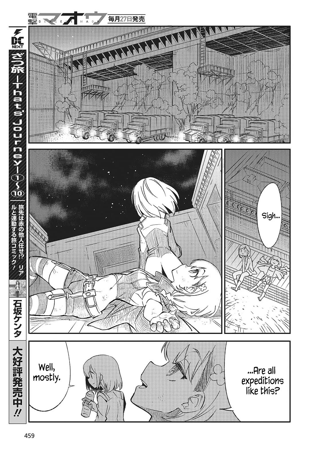 What Does the Poisonous Butterfly Dream of? chapter 3 page 23