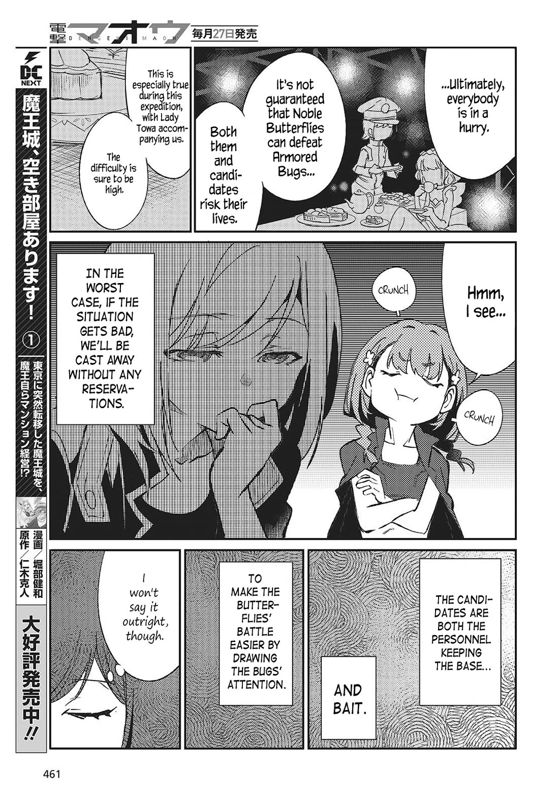 What Does the Poisonous Butterfly Dream of? chapter 3 page 25