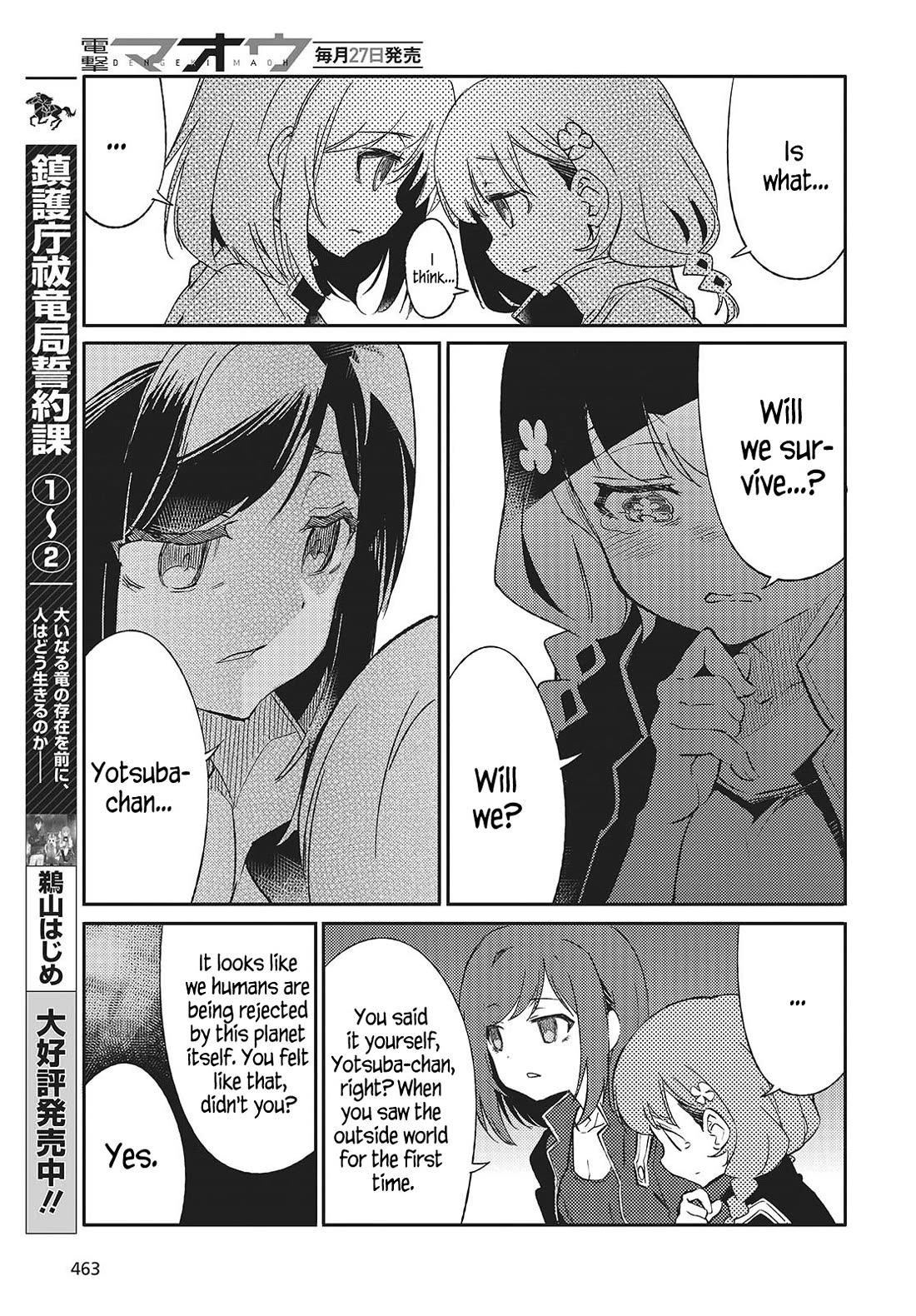 What Does the Poisonous Butterfly Dream of? chapter 3 page 27