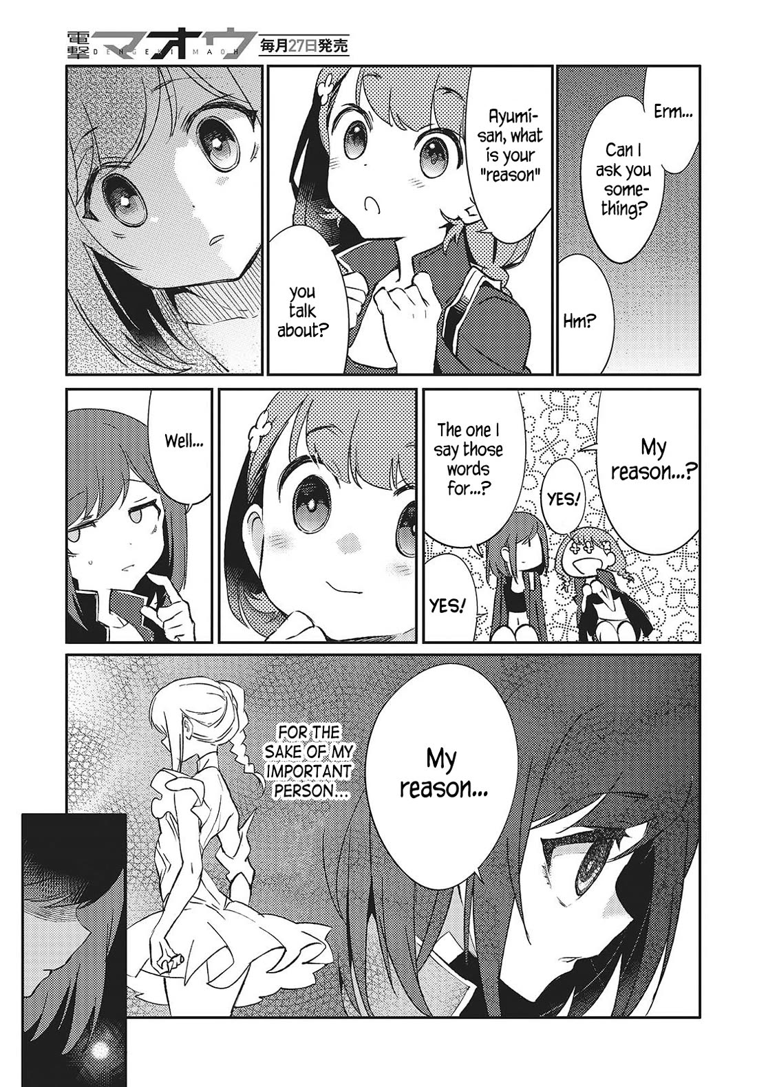 What Does the Poisonous Butterfly Dream of? chapter 3 page 31