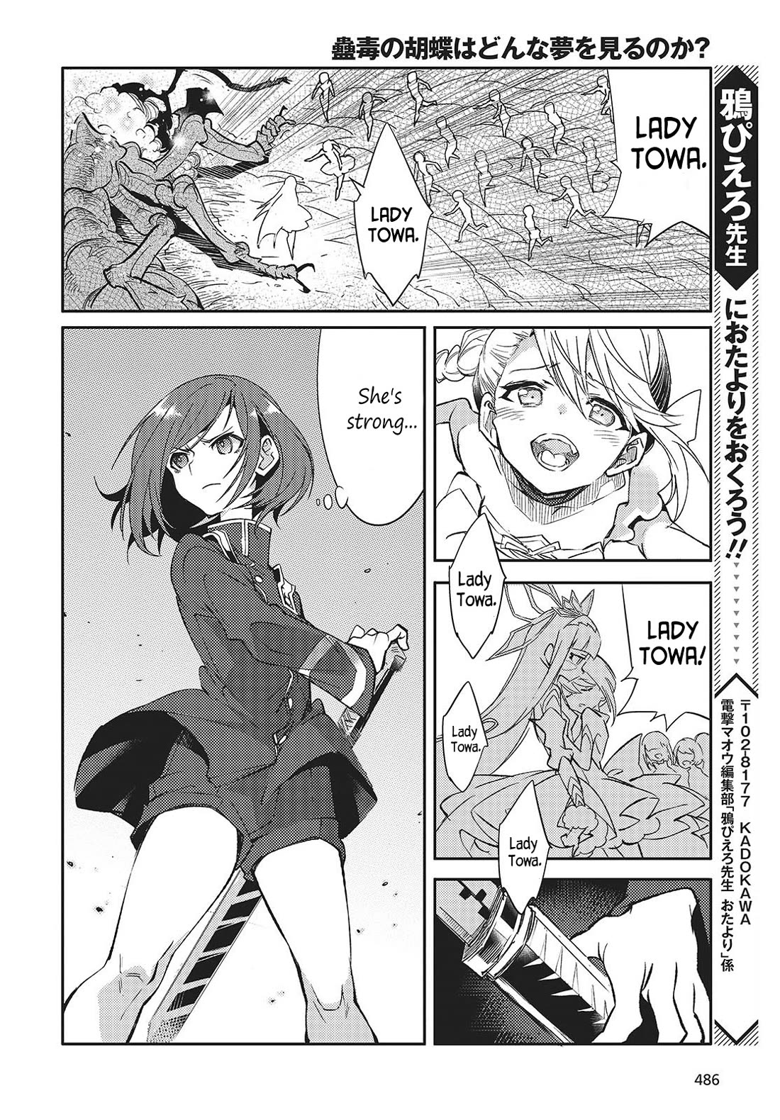 What Does the Poisonous Butterfly Dream of? chapter 3 page 50