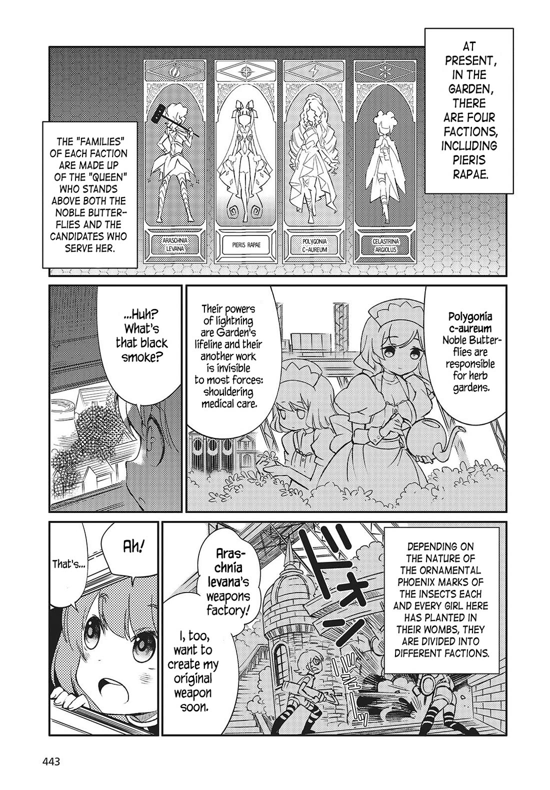 What Does the Poisonous Butterfly Dream of? chapter 3 page 7