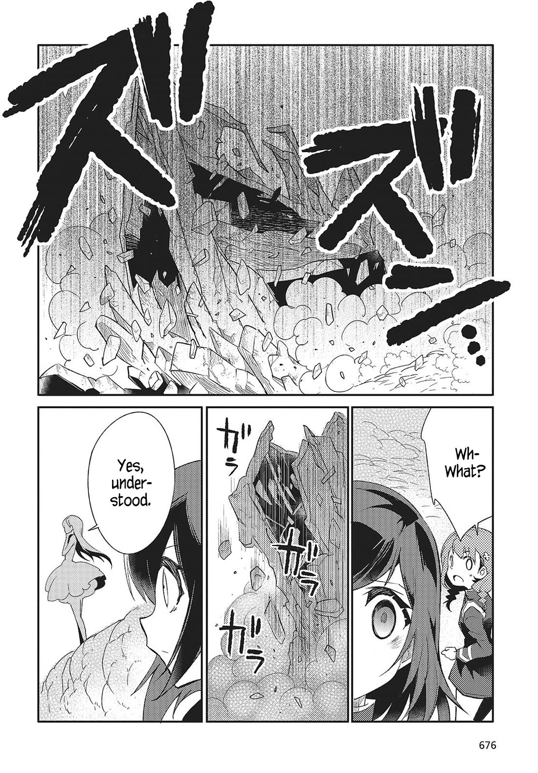 What Does the Poisonous Butterfly Dream of? chapter 4 page 12