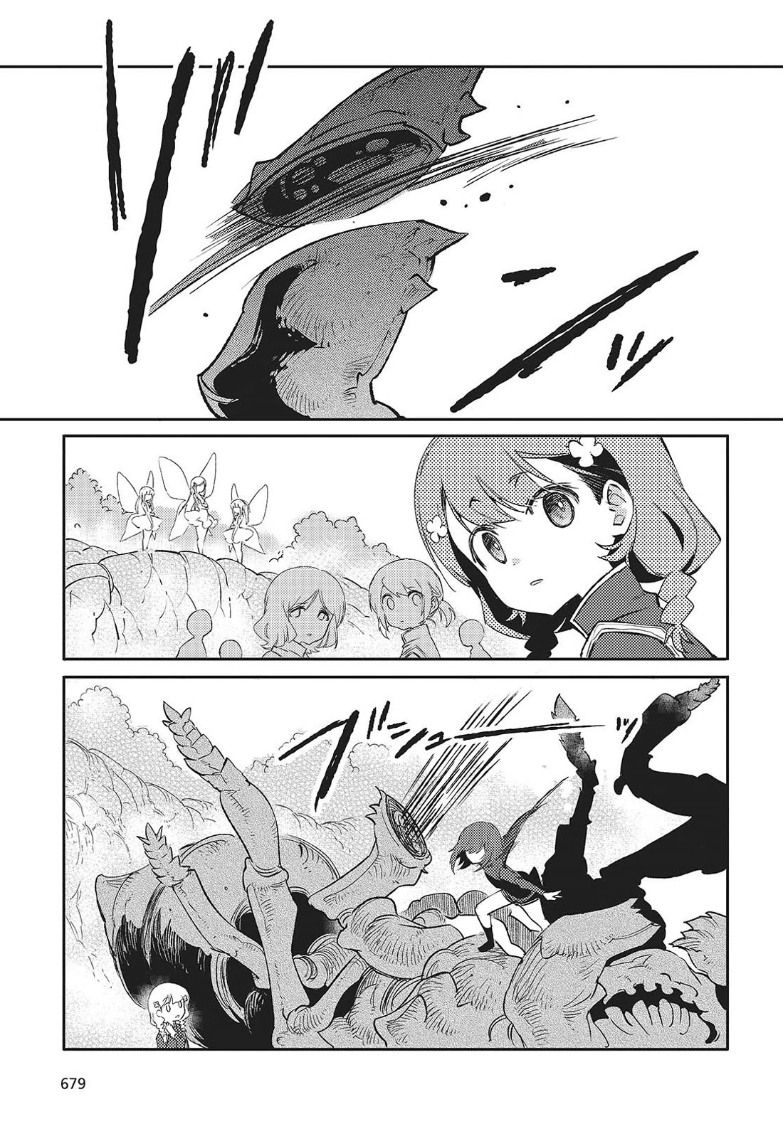 What Does the Poisonous Butterfly Dream of? chapter 4 page 15