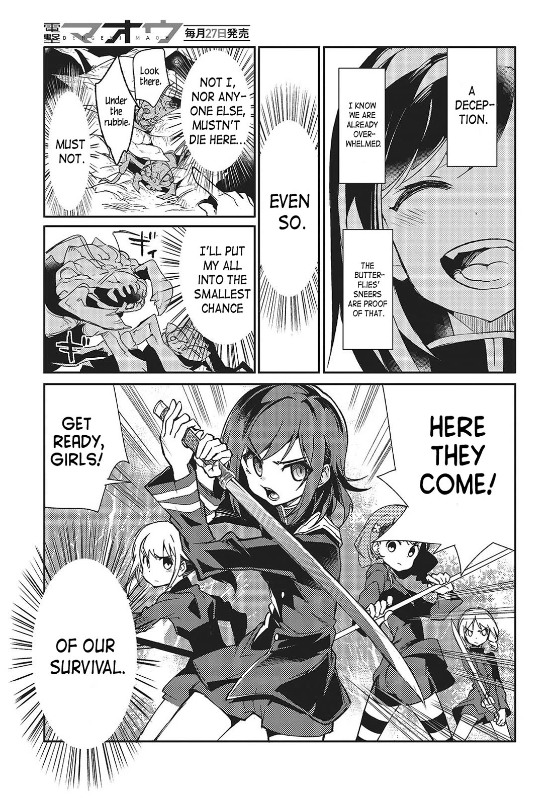 What Does the Poisonous Butterfly Dream of? chapter 4 page 17