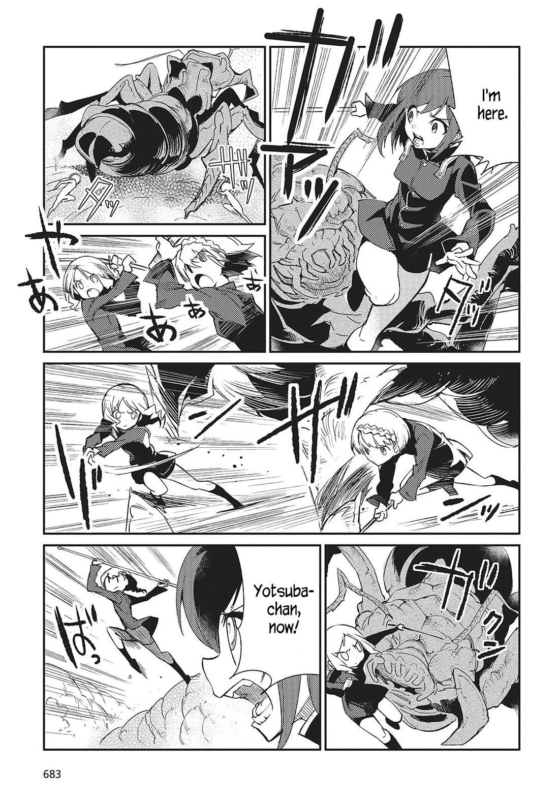 What Does the Poisonous Butterfly Dream of? chapter 4 page 19