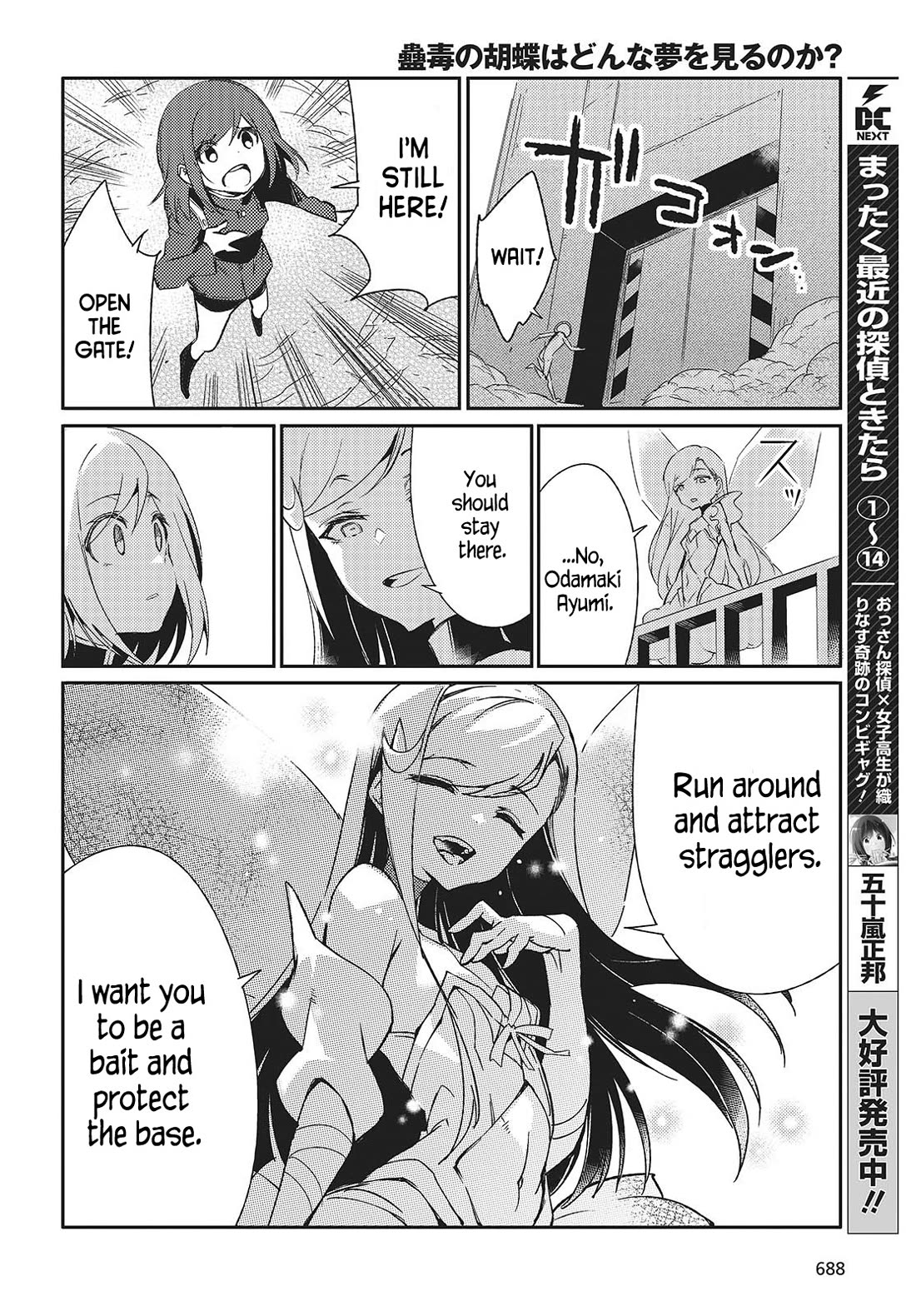 What Does the Poisonous Butterfly Dream of? chapter 4 page 24