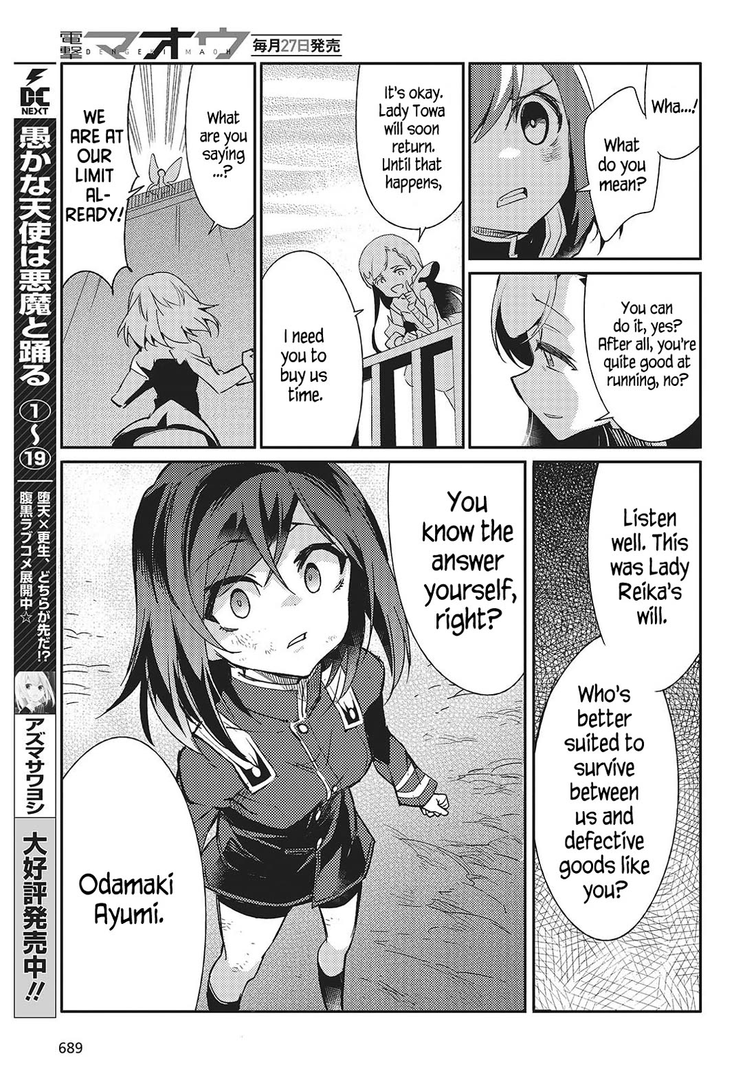 What Does the Poisonous Butterfly Dream of? chapter 4 page 25