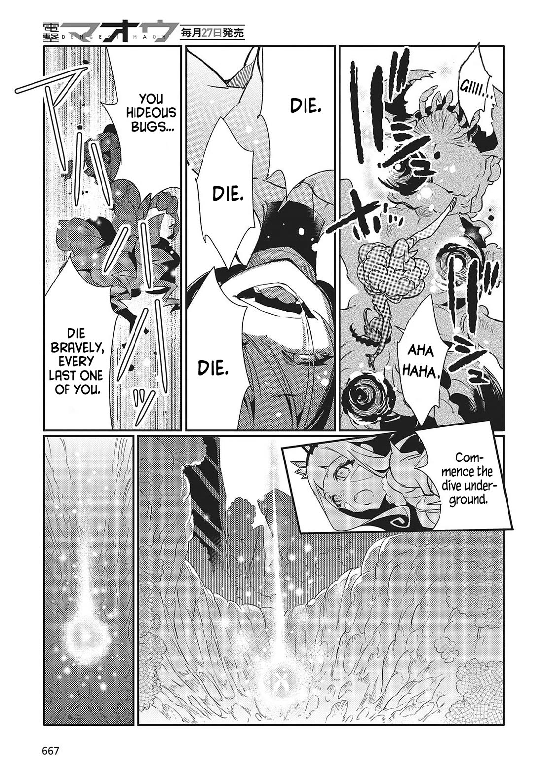 What Does the Poisonous Butterfly Dream of? chapter 4 page 3