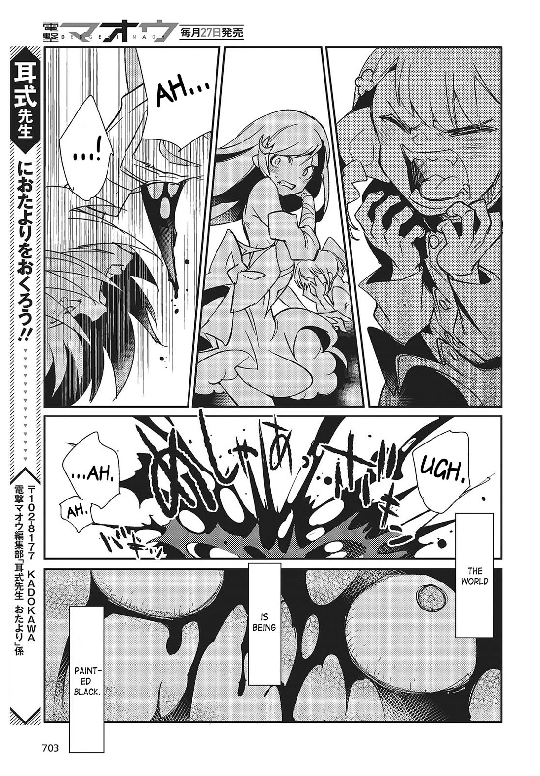 What Does the Poisonous Butterfly Dream of? chapter 4 page 39