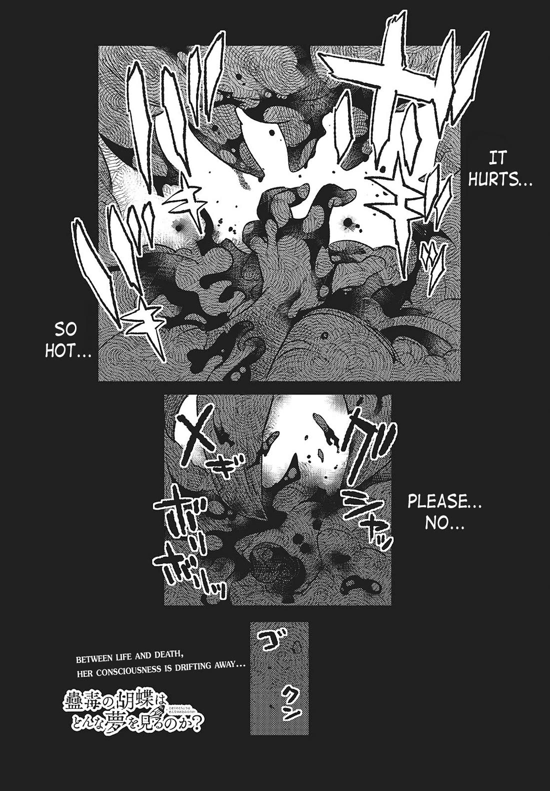 What Does the Poisonous Butterfly Dream of? chapter 5 page 1