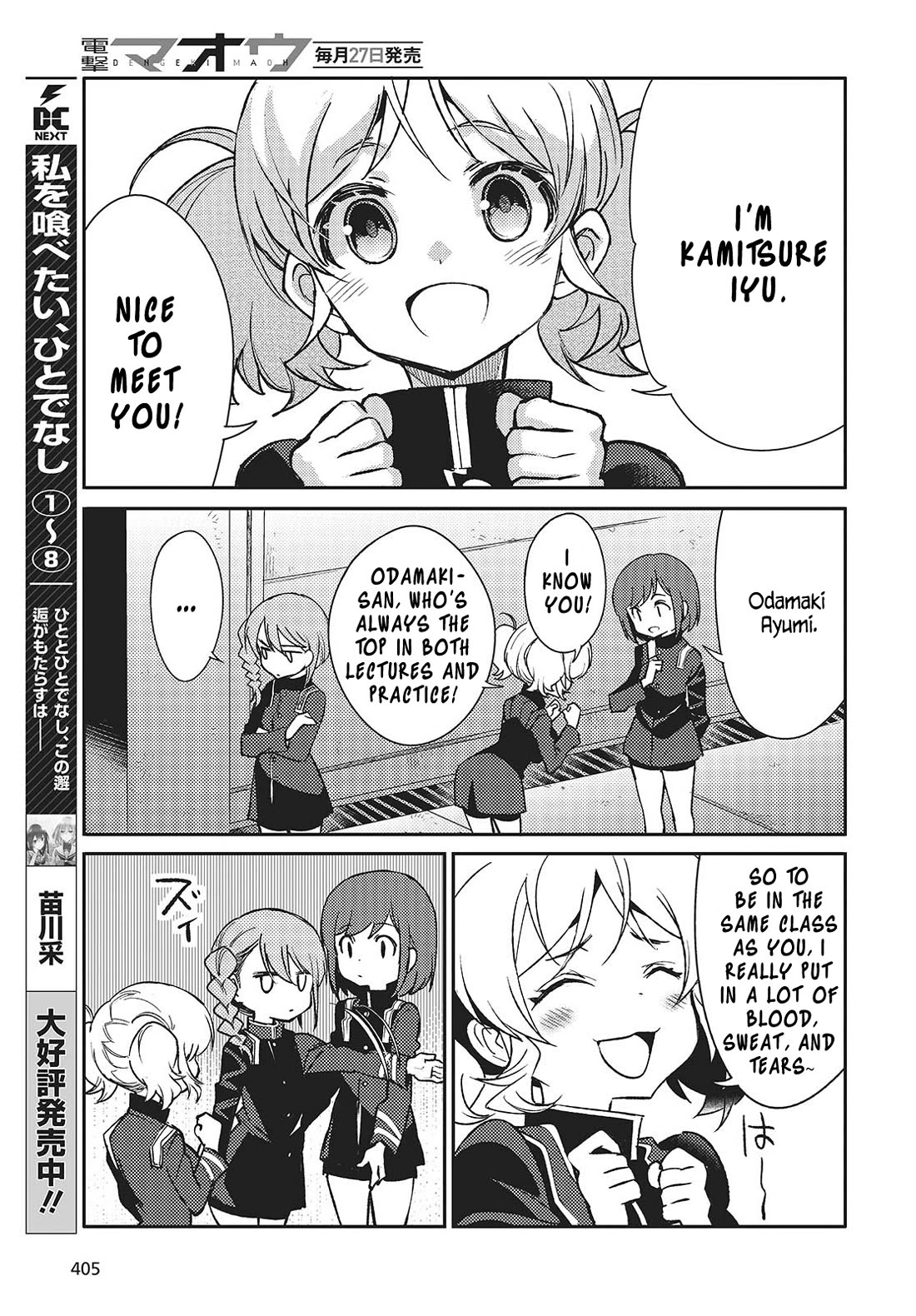 What Does the Poisonous Butterfly Dream of? chapter 5 page 15