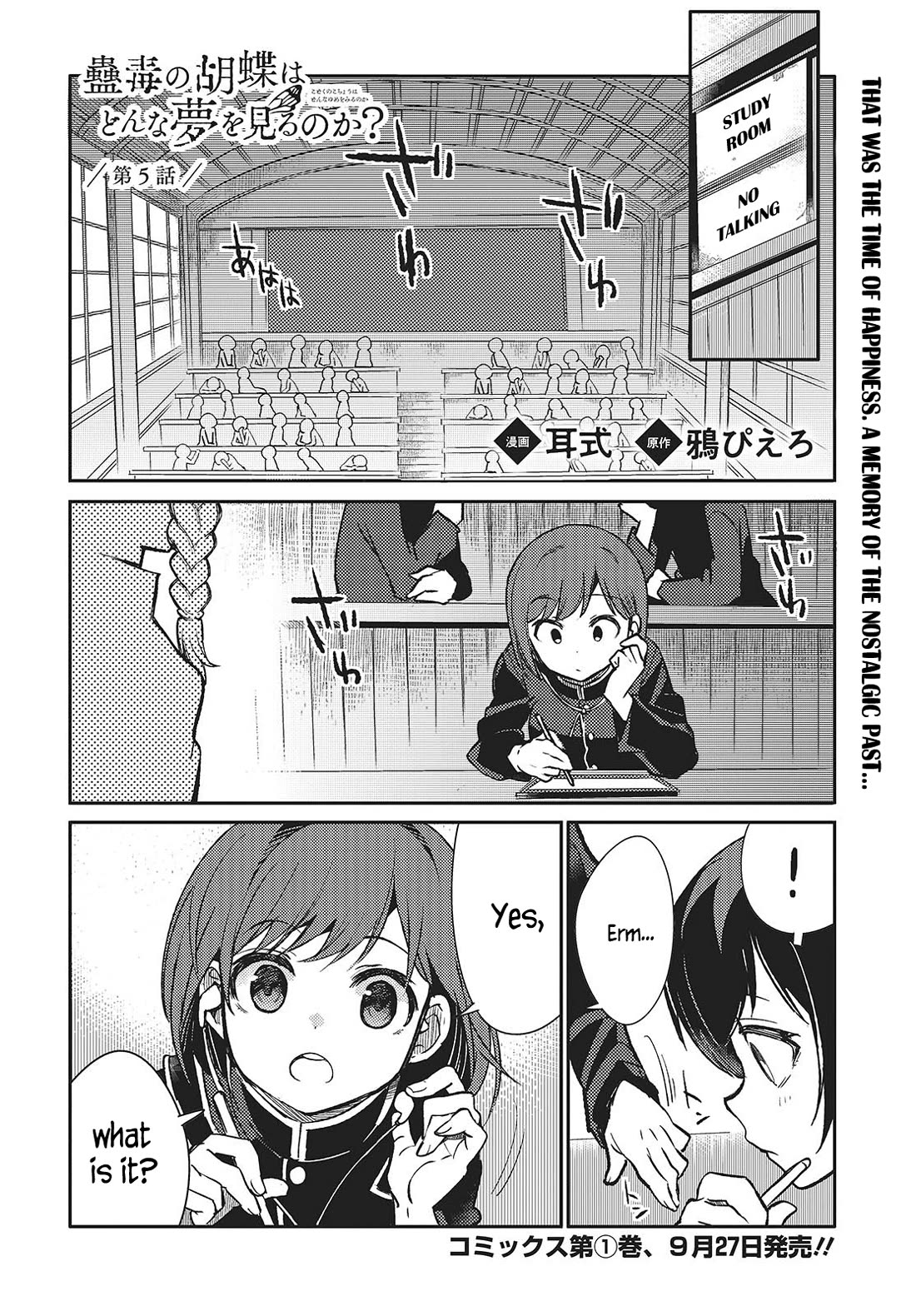 What Does the Poisonous Butterfly Dream of? chapter 5 page 2