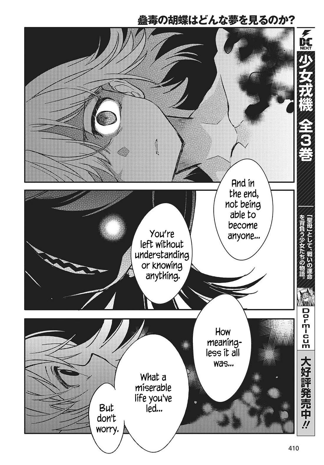 What Does the Poisonous Butterfly Dream of? chapter 5 page 20