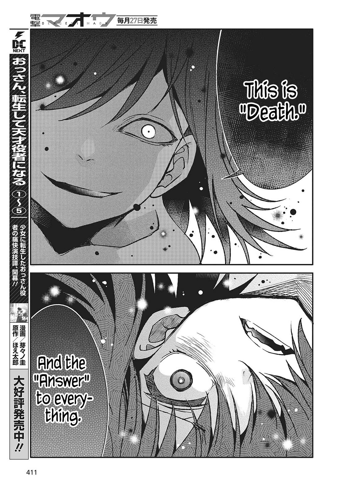 What Does the Poisonous Butterfly Dream of? chapter 5 page 21